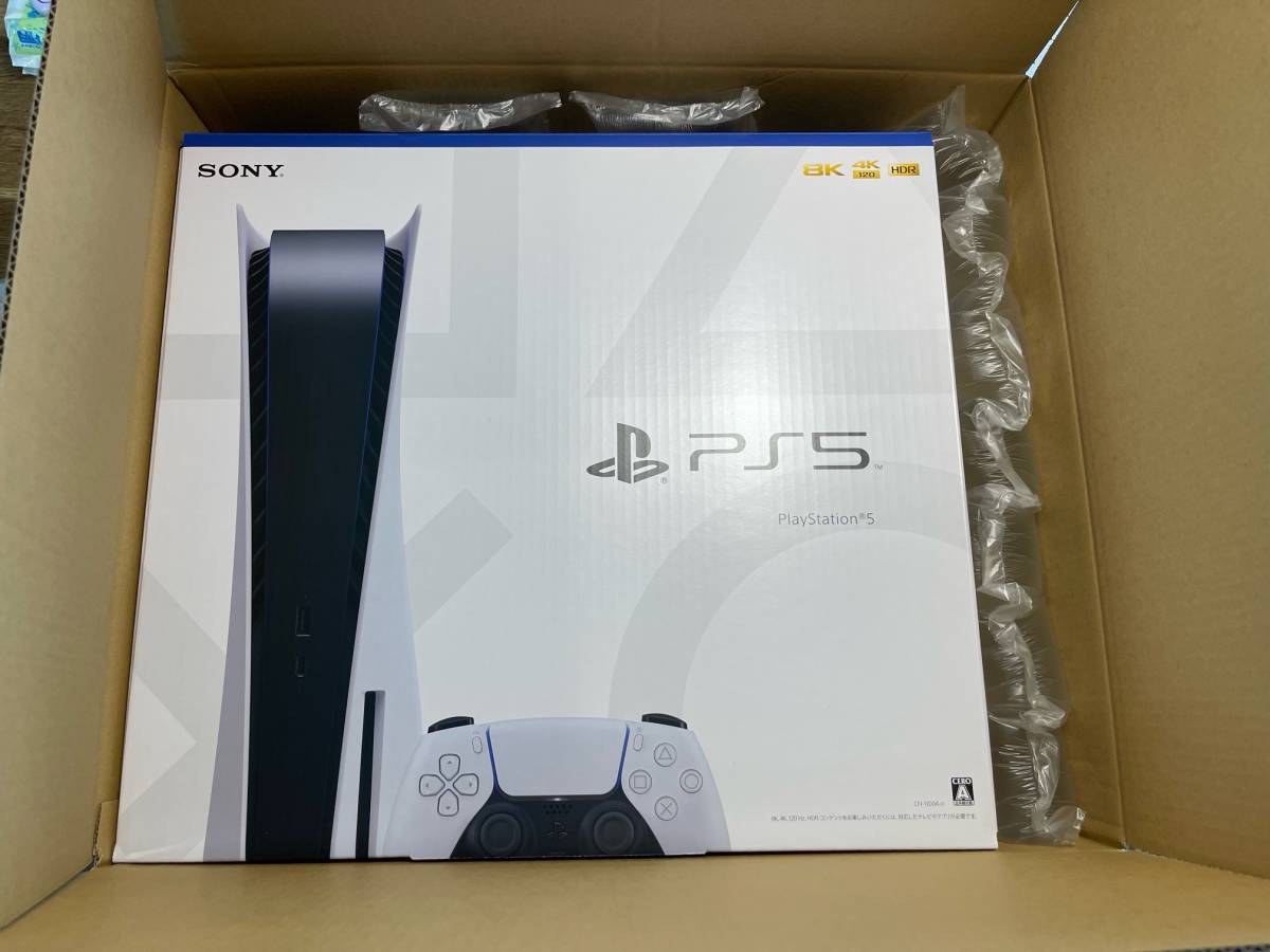 送料無料 9月19日購入 新型PS5 新品未使用 本体 PlayStation 5 CFI