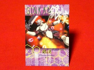 .hack//SIGN ドットハック サイン非売品カードトレカ　D-23　銀漢