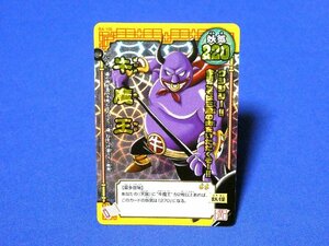  ゴゴゴ西遊記　キラカードトレカ　牛魔王　BA-105