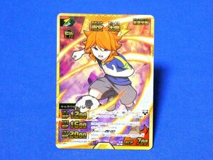 USED) Card Collection - Inazuma Eleven GO / Ryuuzaki Ouji (龍崎皇児 「イナズマイレブンGO  ビッグカードコレクション」)