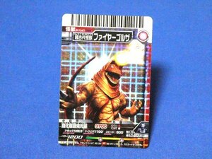 大怪獣バトルEXキラカードトレカ 超古代怪獣ファイヤーゴルザ396