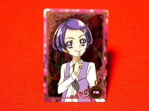  Doki-Doki Precure precurekila card trading card . cape ...P08