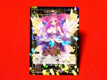 WIXOSSウィクロスキラカードトレカ　幻獣神ハルピュイ　WXEX2-43　SR_画像1