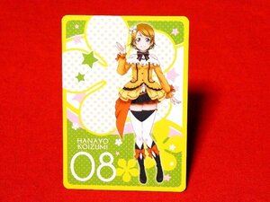 ラブライブLove Live非売品カードトレカ　小泉花陽　LACM-14243