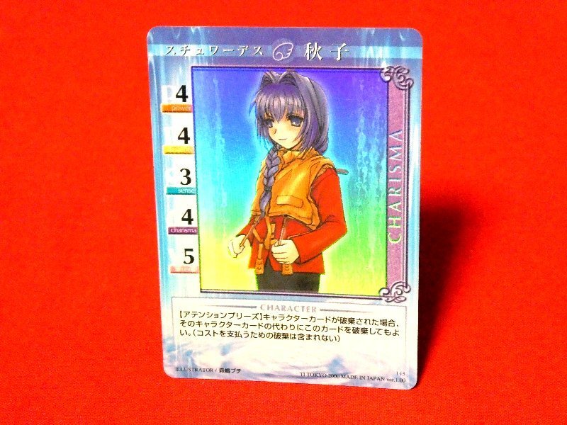 2025年最新】Yahoo!オークション -kanonカードの中古品・新品 2025年最新】Yahoo!オークション -kanonカードの中古品・新品