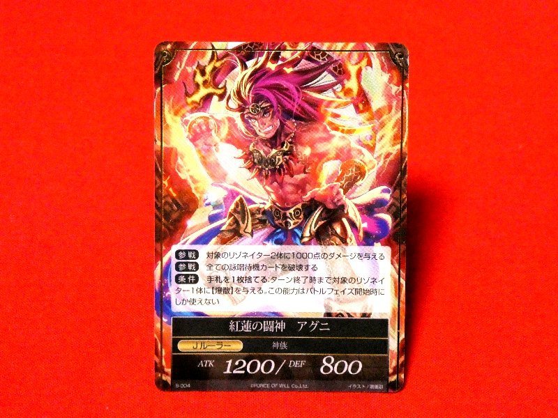 2025年最新】Yahoo!オークション -force of will(トレーディング 2025年最新】Yahoo!オークション -force of will(トレーディング