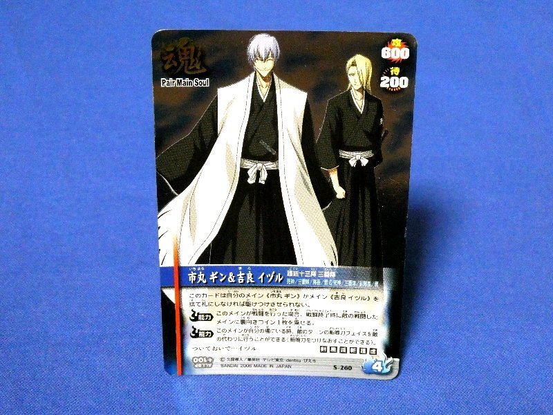 2025年最新】Yahoo!オークション -bleach 市丸ギン 2025年最新】Yahoo!オークション -bleach 市丸ギン