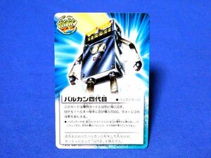 金色のガッシュベル非売品カードトレカ　PR-044