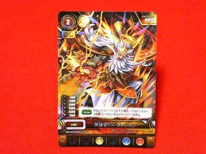 パズドラ ゼウスの値段と価格推移は 41件の売買情報を集計したパズドラ ゼウスの価格や価値の推移データを公開 パズドラ ゼウスの値段と価格推移は 41件の売買情報を集計したパズドラ ゼウスの価格や価値の推移データを公開