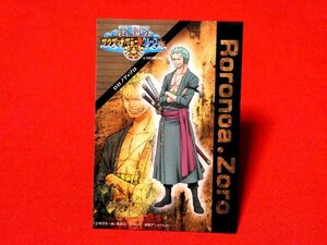 ONEPIECEワンピース　ハウステンボスカードトレカ　ロロノアゾロ