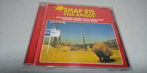 Y973　 「ＣＤ」 SMAP 012 VIVA AMIGOS