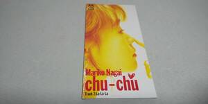 1502 『8cmcd シングル』　Chu‐Chu　/　永井真理子