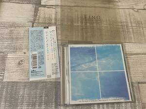 超希少！！入手困難！！JAZZ ボサノヴァ CD『フィーノ~ボサ・ノヴァ マール』曲名は、画像3,4,5参照 DISC1/21曲/帯あり/クリアケースあり