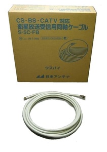 * prompt decision F type pressure put on connector attaching coaxial cable S5CFB 5m( light ash 
