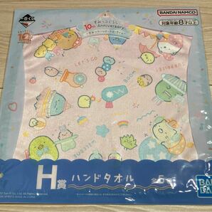 【 一番くじ】すみっコぐらし10th Anniversary 〜すみっコハッピーショータイム〜ハンドタオル(集合柄3)1点