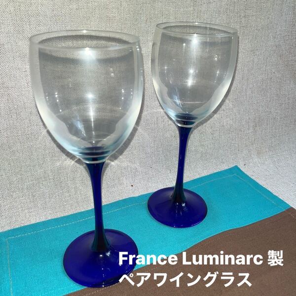 フランス　luminarc ペア ワイングラス