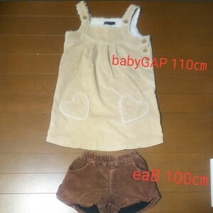 上下セットでお得！babyGAPワンピース110㎝ &eaBショートパンツ100㎝冬服秋服