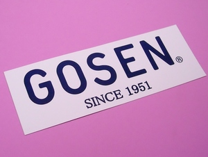 ゴーセン GOSEN ロゴ SINCE 1951 ステッカー 200×70mm 白地 紺 文字 シール