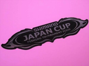 シマノ SHIMANO ジャパン カップ JAPAN CUP 2009 鮎 競技 黒地 銀文字 ステッカー 234×56mm シール
