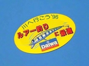 ダイワ Daiwa 〇 ルアー釣りに最適 川へ行こう96 ステッカー　80-50mm