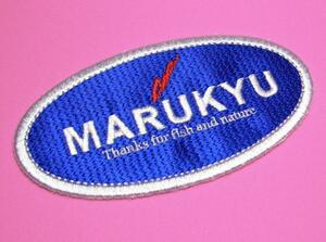 マルキュー 青 ● MARUKYU ワッペン　100-50mm
