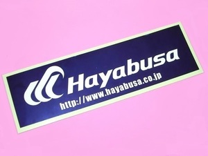 ハヤブサ 紺◆ ラメ調 Hayabusa ロゴ ステッカー　203-59mm