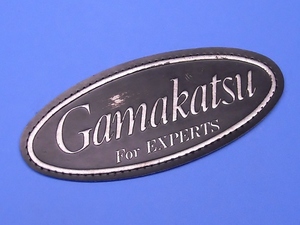 がまかつ Gamakatsu 黒銀 ● エキスパート 中古 ワッペン エンブレム　長120mm