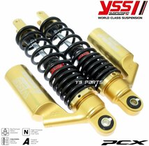 [正規品NEWモデル]YSS PCX125[JF81]PCX150[KF30]ピギーバックローダウンリアショック/リヤショック310mmゴールド[無段階プリロード調整]_画像2