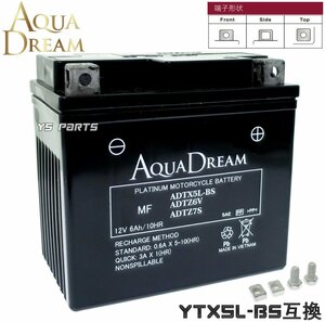 [正規品]ACデルコYTX5L-BS互換バッテリーNSR125F/NSR125R[JC20]FTR223[MC34]SL230[MD33]NS250F/NS250R[MC11]XR250バハ[MD30]NS400R[NC19]