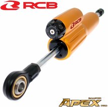 [80mmストローク]RCB鍛造ステアリングダンパー赤GSX-R600/GSX-R750/GSX-R1000/GSX1300R隼/GSX1400/TL1000R/TL1000S[13段階調整]_画像5