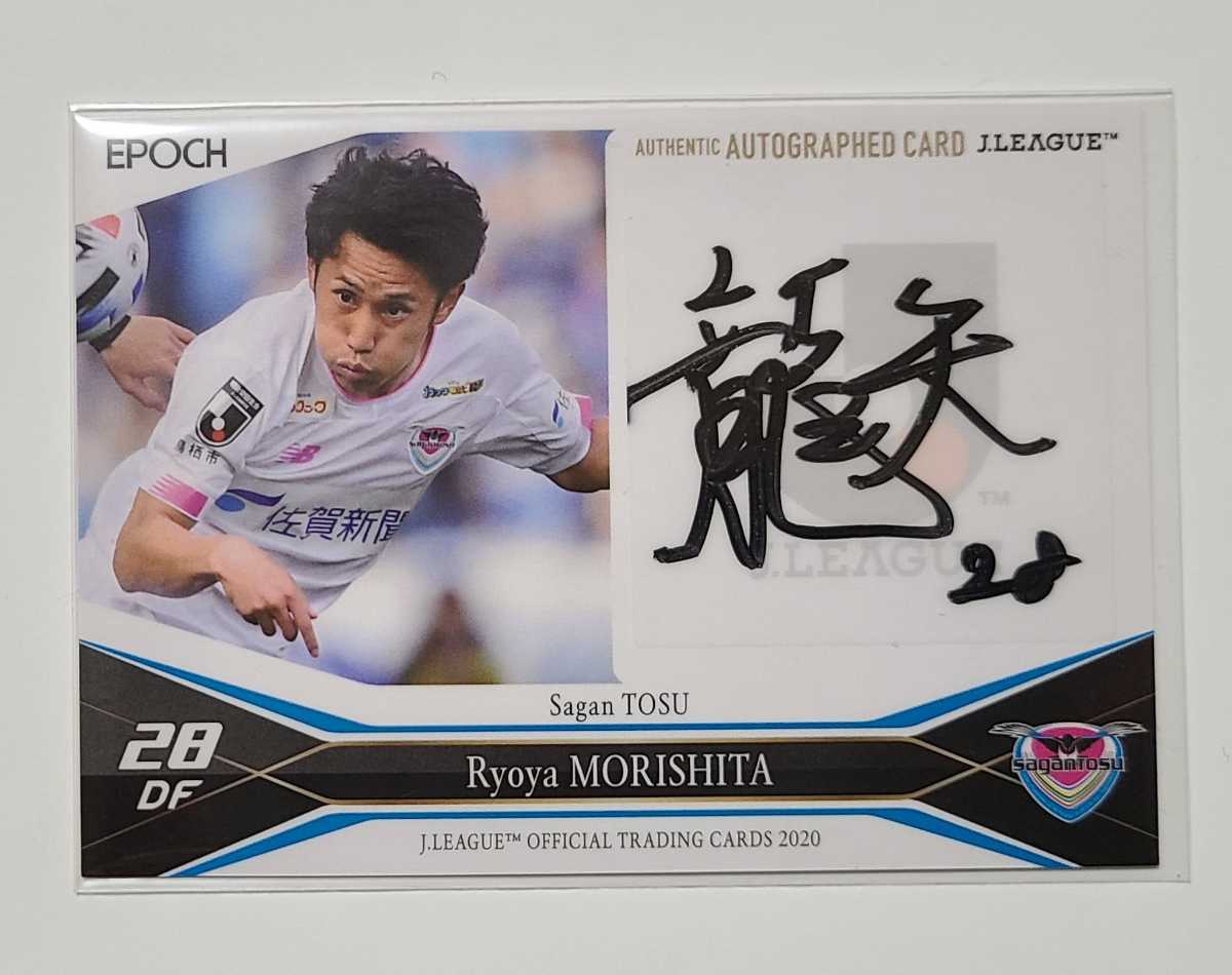 2012-2013 サッカー日本代表 直筆サインカード 本田圭佑 マグホ発送
