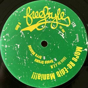 【US盤/12EP】J.E.N. / Space Drums ■ Freestyle Ltd. / FST 006 / Eddy Grant / California Style / Agboju Logun / リエディット