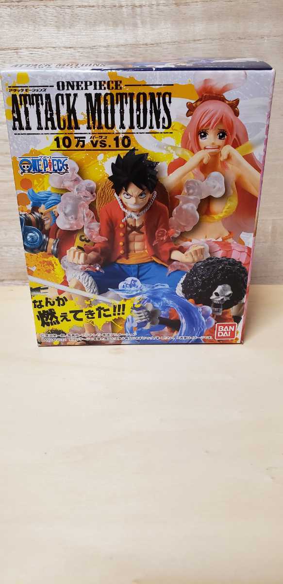 バンダイ ワンピース アタックモーションズ3 10×6BOX 60点 | www