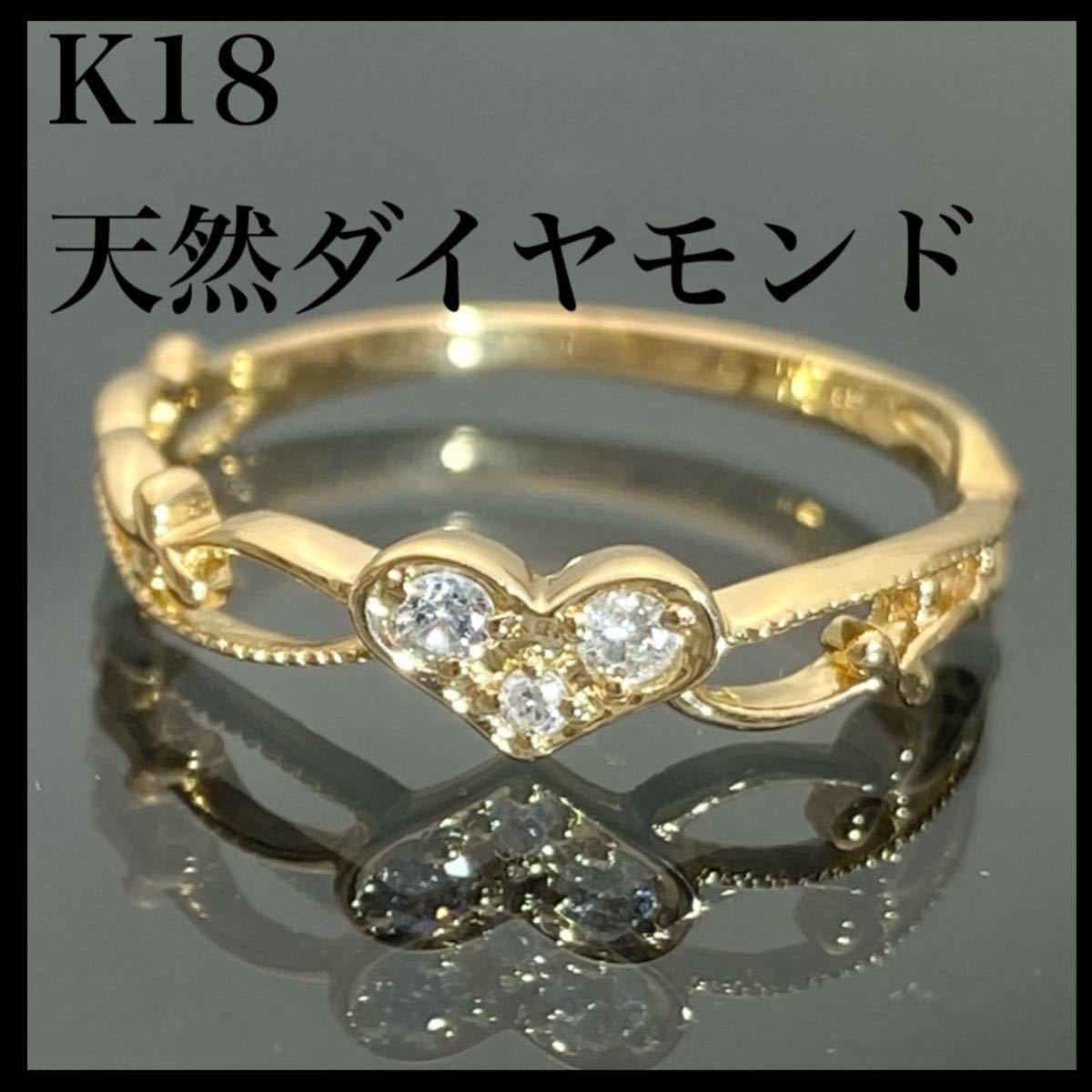 大人気商品／新品未使用／K18ダイヤモンドリング(0.1 CT)刻印有り K18