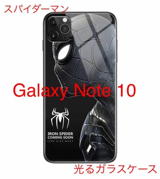 スパイダーマン LEDが光る Galaxy Note10 ガラスケース 黒 ブラック Android スマホ ケース 発光ケース