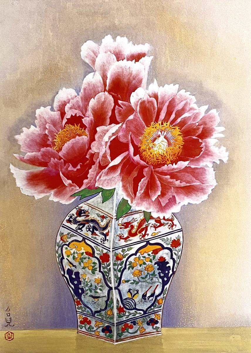 年最新ヤフオク! 濱田絵画の中古品・新品・未使用品一覧