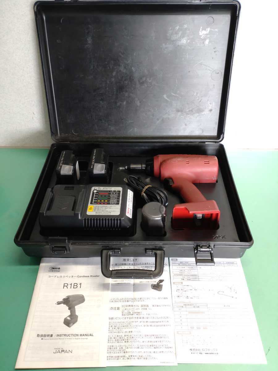 ヤフオク! -リベッター コードレスの中古品・新品・未使用品一覧