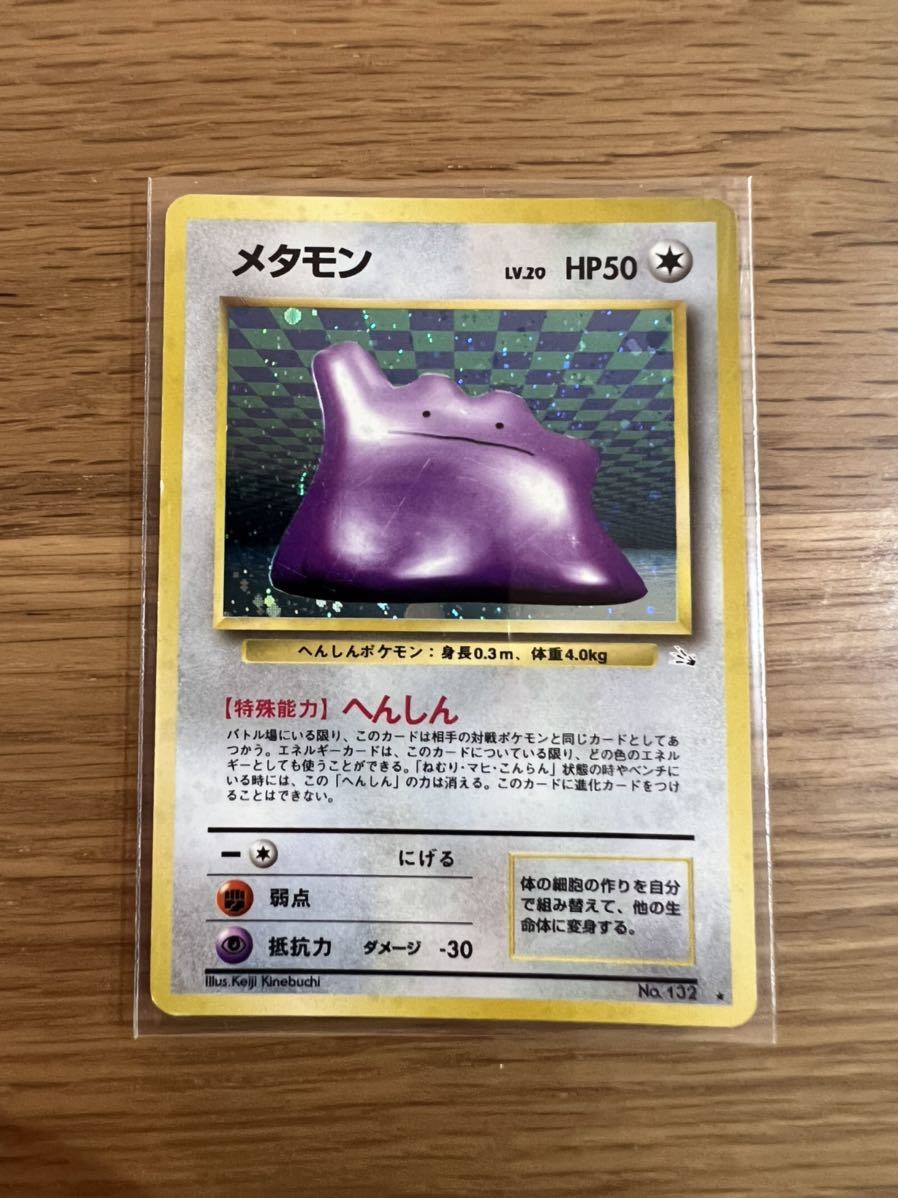 驚き価格 旧裏面ポケモンカード 初版 マークなし 御三家ピカチュウセット ポケモンカードゲーム Ahgas Com Br