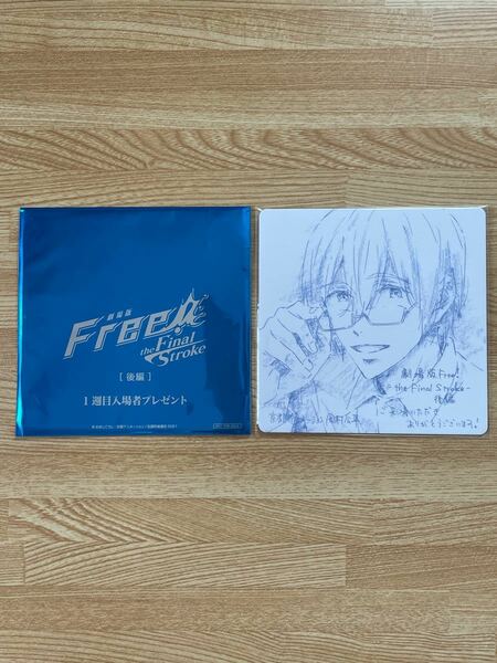 劇場版Free! the final stroke後編 入場者特典　コースター