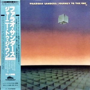 ◆帯付プロモ/美盤◆Pharoah Sanders◆Joe(Joseph) Bonner◆Ray Drummond◆Idris Muhammad◆Eddie Henderson◆Journey To The One