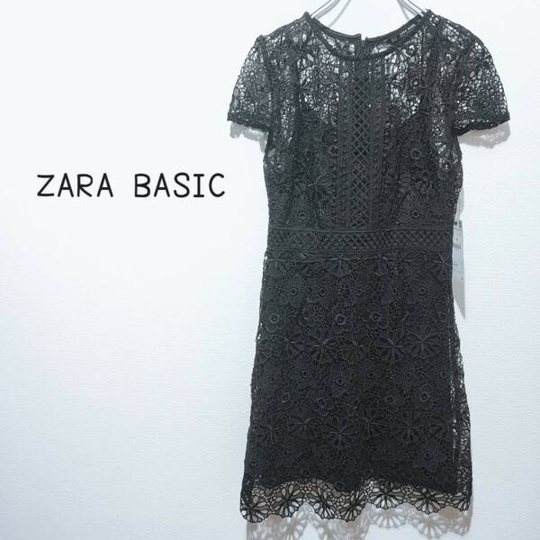 未使用★ZARA★総レース ワンピース★ドレス★