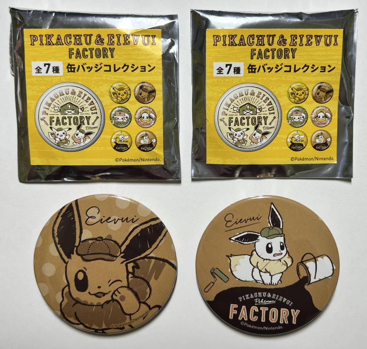 ポケモン バッジの値段と価格推移は?|1,542件の売買情報を集計した ポケモン バッジの値段と価格推移は?|1,542件の売買情報を集計した