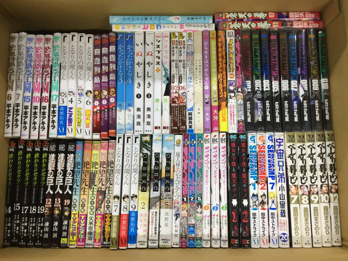 ヤフオク! -「(詰め合わせ 福袋 まとめ 大量)」(漫画、コミック) の