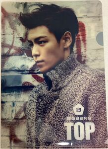 BIGBANG TOP A4クリアファイル