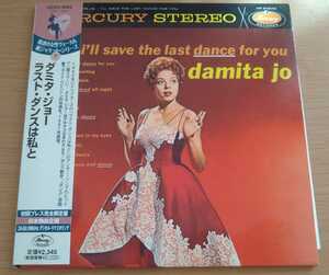 CD ダミタ・ジョー Damita Jo ラスト・ダンスは私と(紙ジャケット仕様)