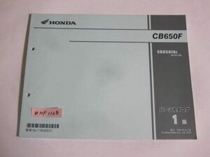 CB650F RC83 1版 ホンダ パーツリスト パーツカタログ 送料無料