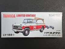 【新品完全未開封】トミカリミテッドヴィンテージ 1/64 LV-188c トヨタ スタウト レッカー車 トヨタサービス 完成品_画像1