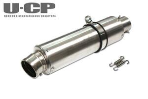 ◆新品汎用U-CP ステンレス レーシング サイレンサー/マフラーφ89×300mm差込口φ50.8