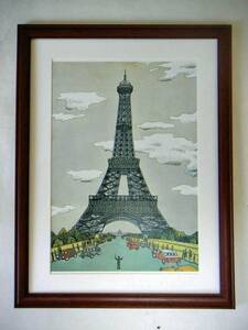 * mountain under Kiyoshi [ Paris. eferu.]* art print * amount attaching * prompt decision *