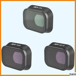 新品送料無料■ Fenmic CPL+ND8+ND16 フィルター レンズ 用 Pro 3 Mini DJI 628